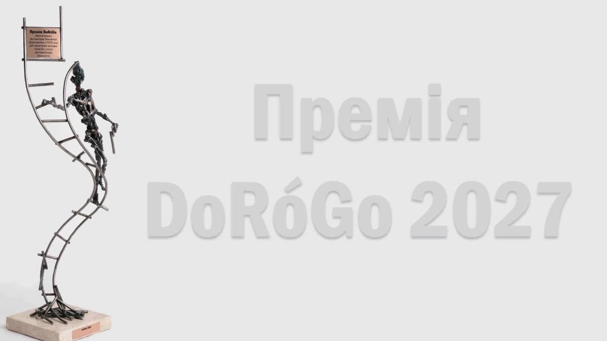 Fiatal fotósoknak: DoRóGo 2027 fotópályázat Kárpátalja témájában