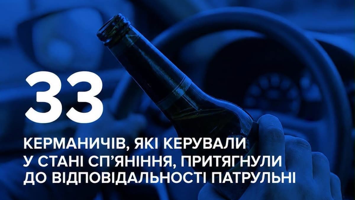 33 ittas vezetőt bírságoltak Kárpátalján október eleje óta