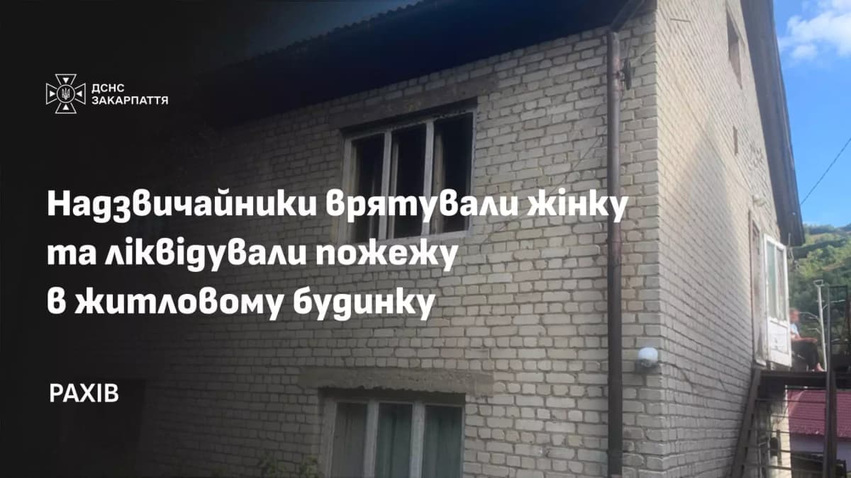 Rahóban női lakót mentettek ki a kigyulladt lakásból