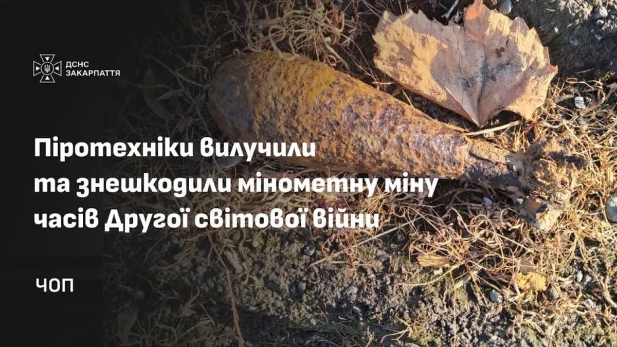 Második világháborús aknavetőre bukkantak egy csapi ház pincéjében