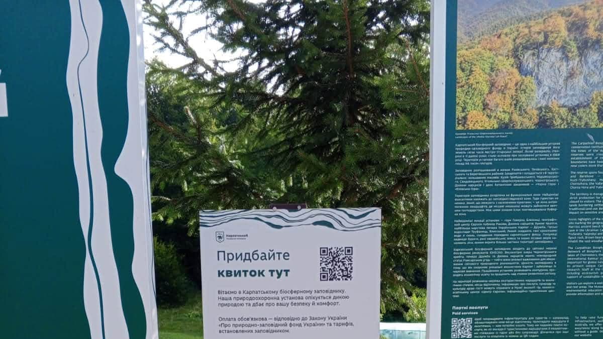 Digitális táblákkal könnyítik meg a Kárpáti Bioszféra Rezervátumba való belépést