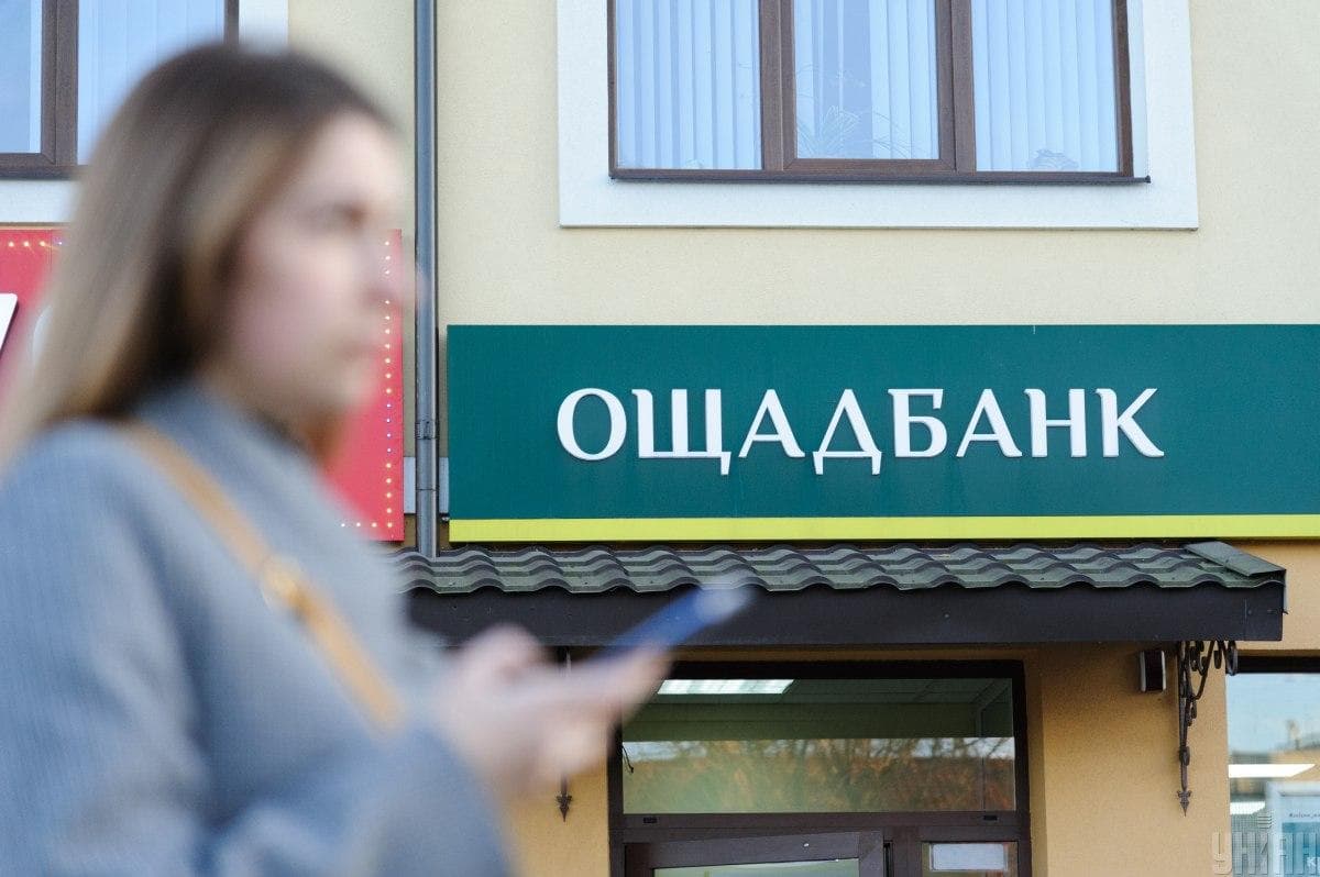 Megszűnt a vizsgálat az ukrán Oscsadbank pénzszállítói ügyében