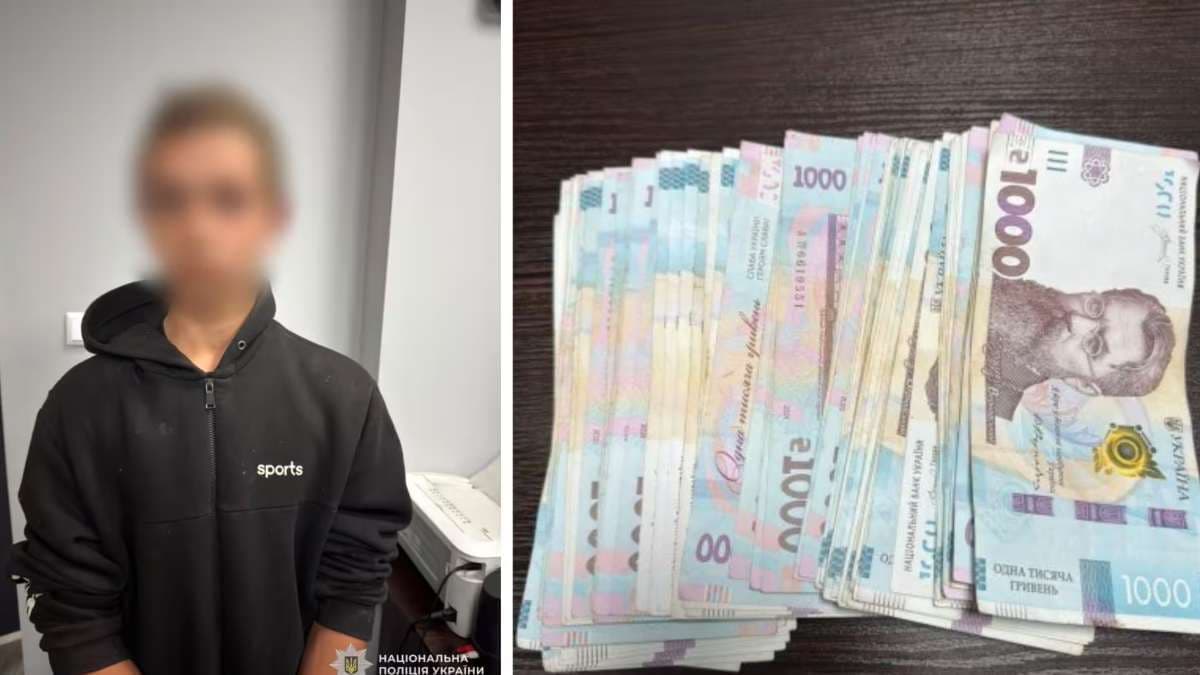 16 éves fiút őrizetbe vettek 100 ezer hrivnya eltulajdonítása miatt Rahón