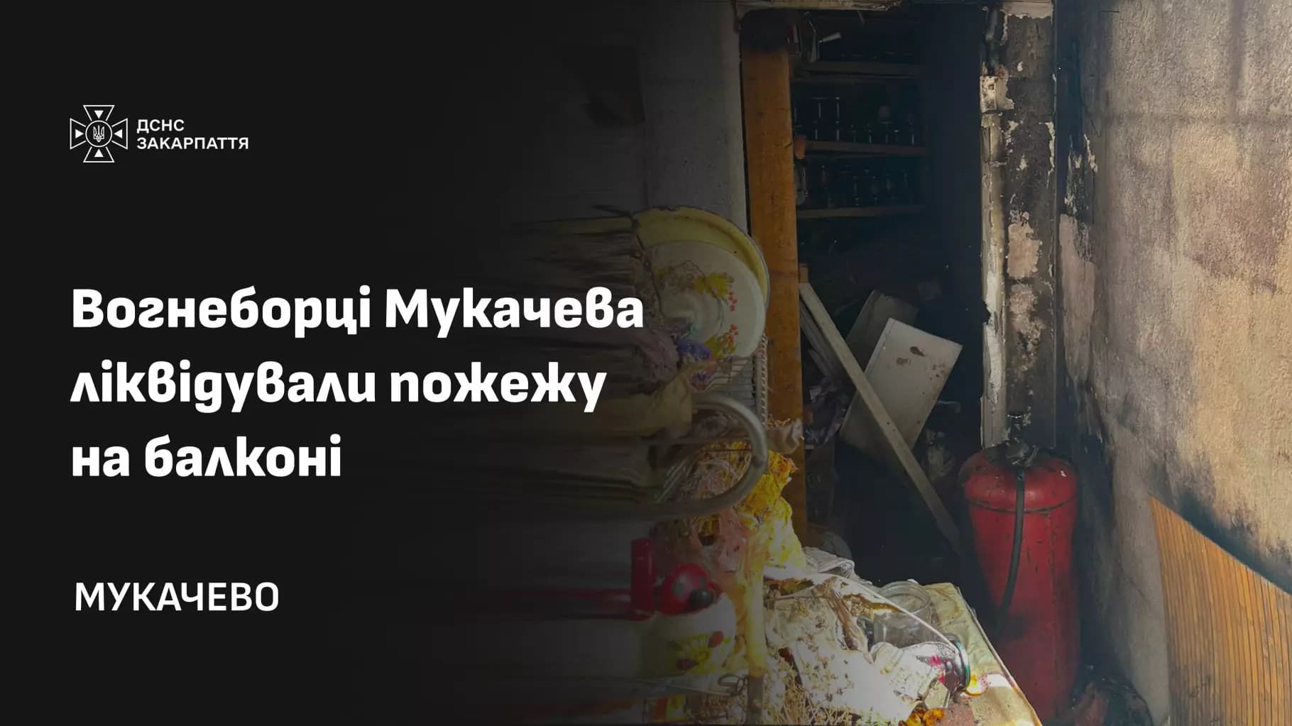 Két sérült egy lakástűzben Kislécfalván a Munkácsi járásban