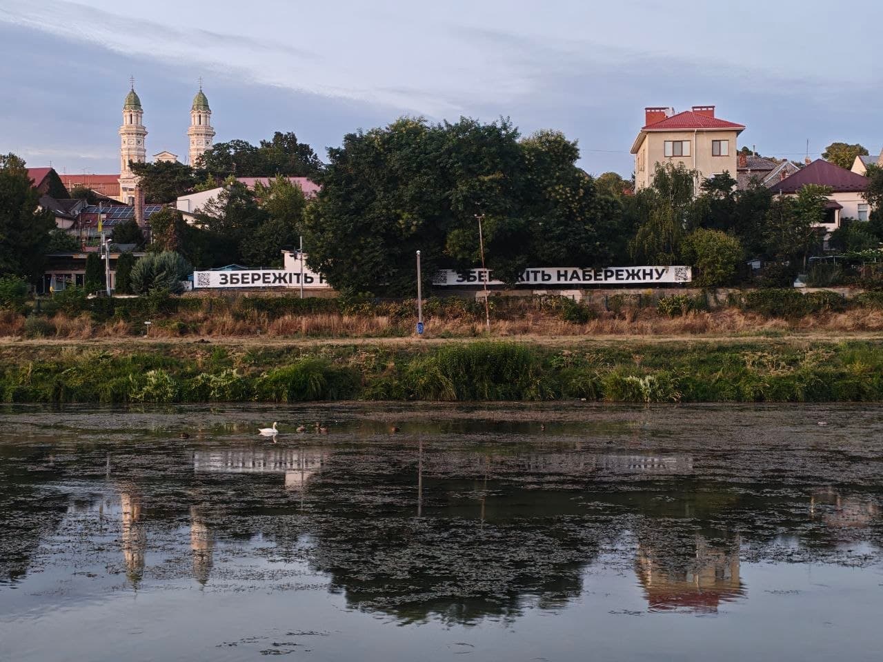 Elhalasztották az ungvári Botanikai rakpart beépítési tervének végleges tárgyalását