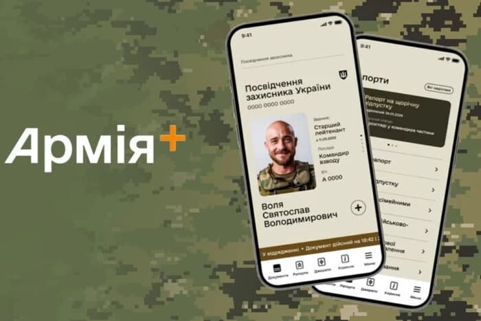 Akadozik az Armija+ hitelesítése az ukrán védelmi alkalmazásban