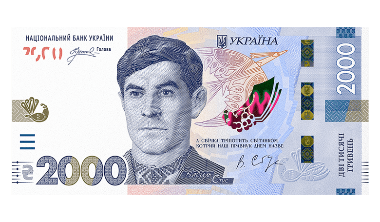 Bemutatkozott Ukrajna új, 2000 hrivnyás bankjegye Vaszil Sztusz portréjával