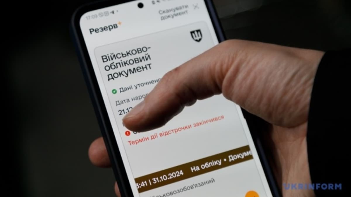 Új lehetőség a tanárok mozgósítási halasztására a Rezerv+ alkalmazásban