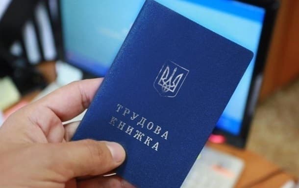 Új Munka Törvénykönyvet nyújtott be a kormány a Legfelső Tanácsnak