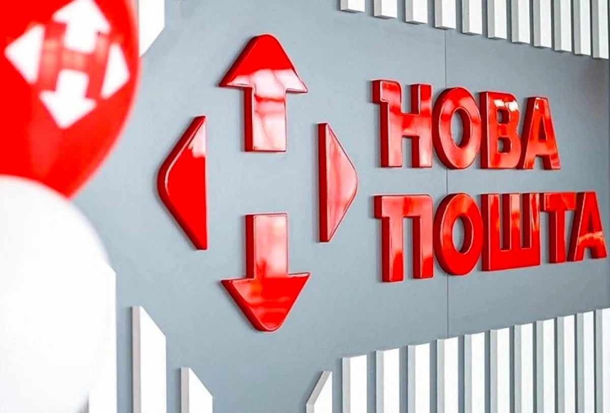 Új bónuszprogram indult a Nova Posta mobilalkalmazásában