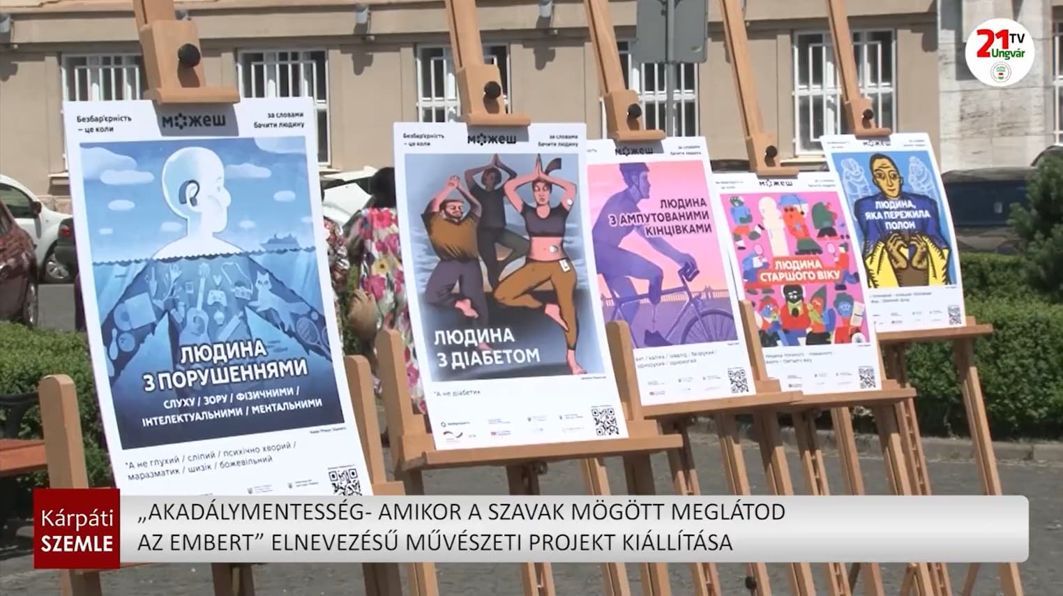 „Akadálymentesség amikor a szavak mögött meglátod az embert” elnevezésű művészeti projekt kiállítása (videó)