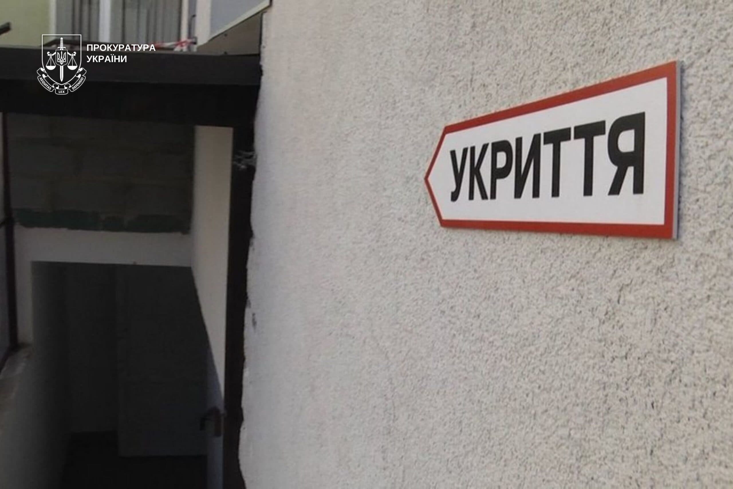 Kárpátalján vizsgálják az óvóhelyekhez való hozzáférés esetleges megtagadását légiriadó idején – büntetőeljárások indultak