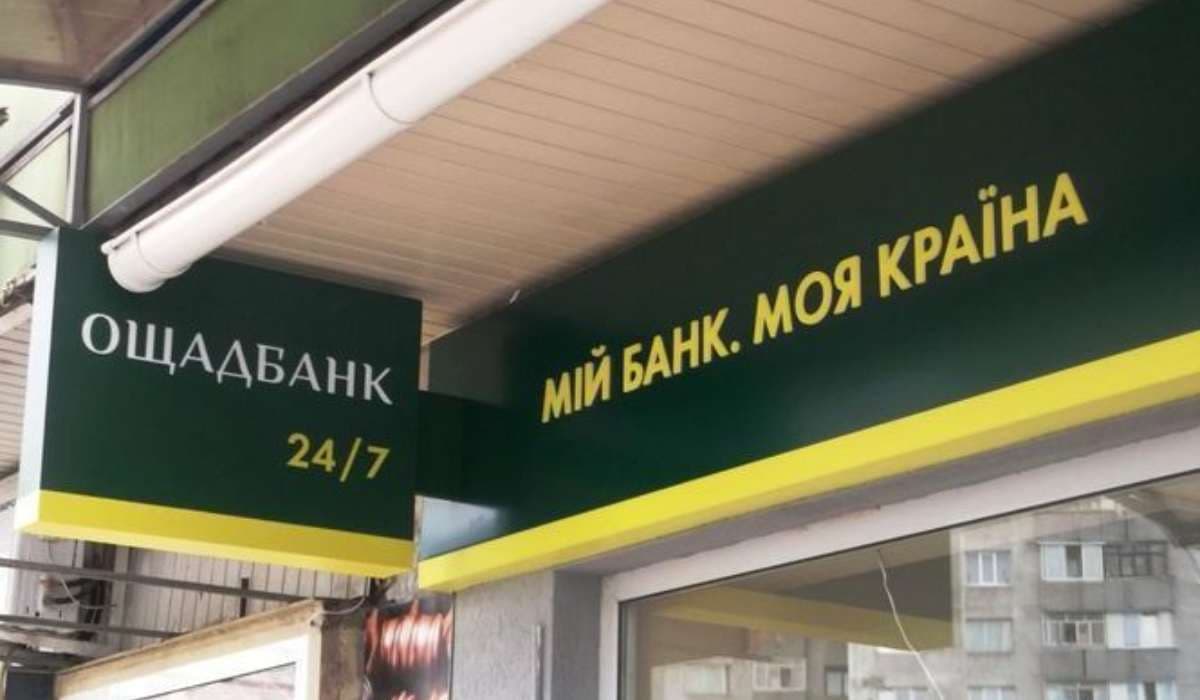 Hőség okozta technikai problémák az Oschadbanknál jelentős szolgáltatáskimaradással