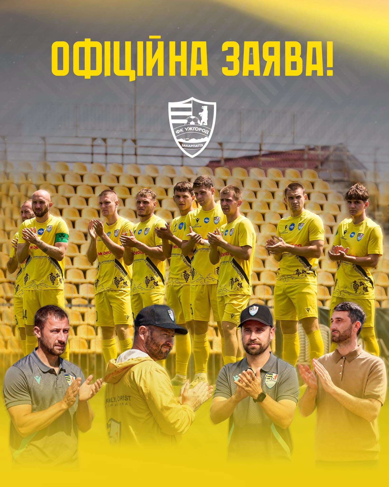 Harmadszor is búcsúzik egy kárpátaljai futballklub: megszűnik az Ungvári FC