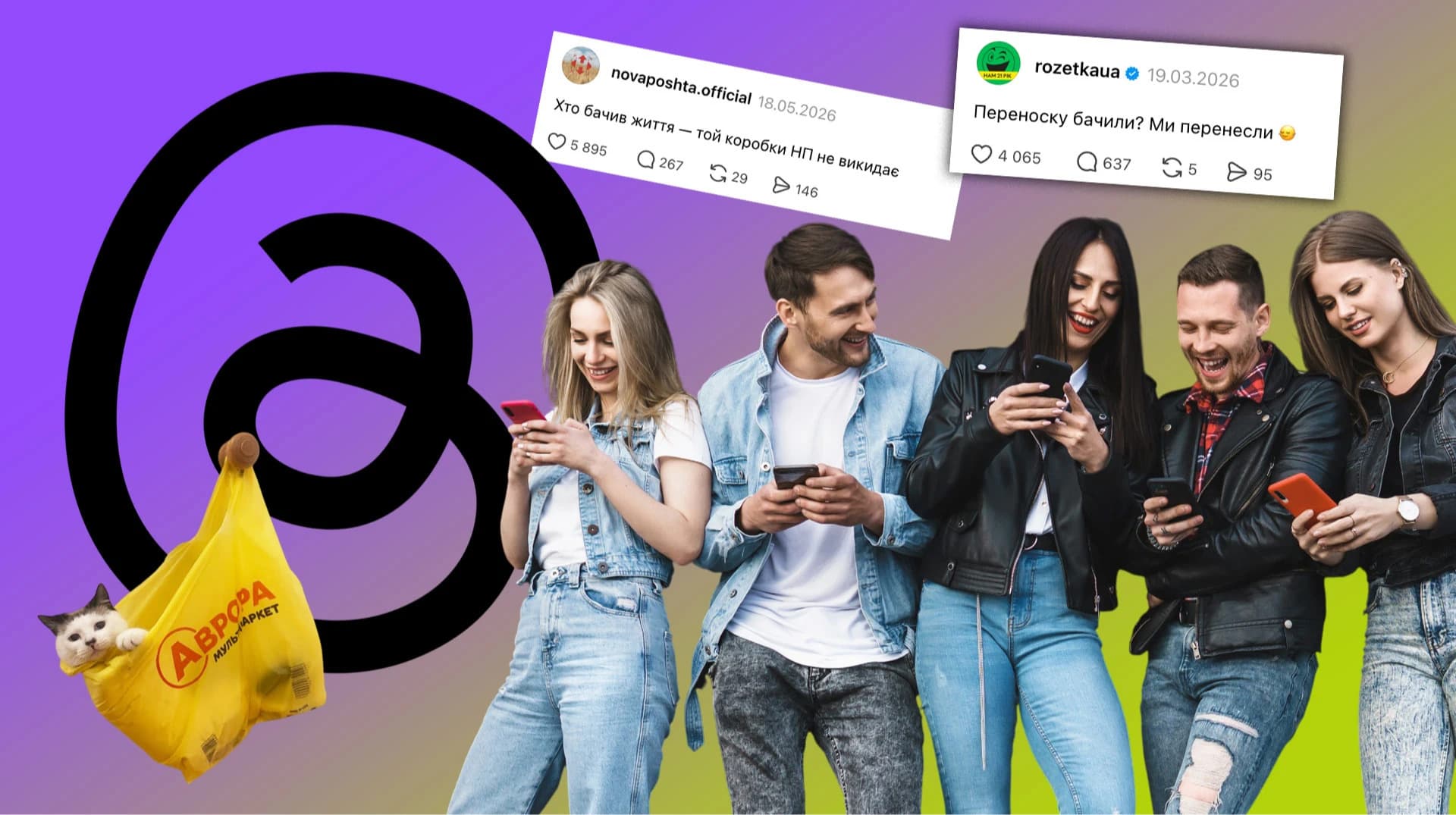 Ukrajnai cégek is ráéreztek a Threads közösségi platform erejére