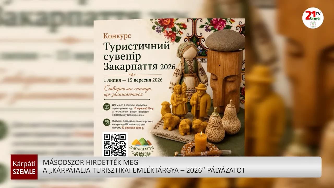 Új turisztikai emléktárgyak után kutat Kárpátalja a 2026-os pályázaton