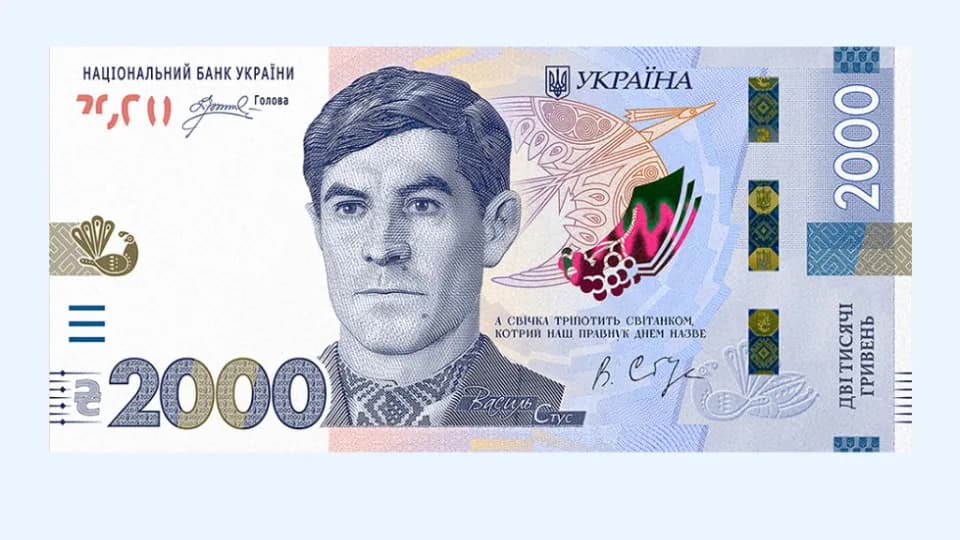 Új 2000 hrivnyás bankjegy érkezik új biztonsági funkciókkal Ukrajnában