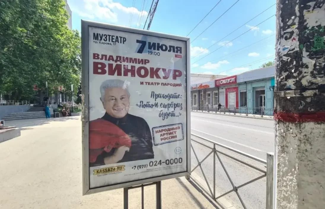 Egyre több orosz előadó mondja le krími fellépéseit a biztonsági helyzetre hivatkozva