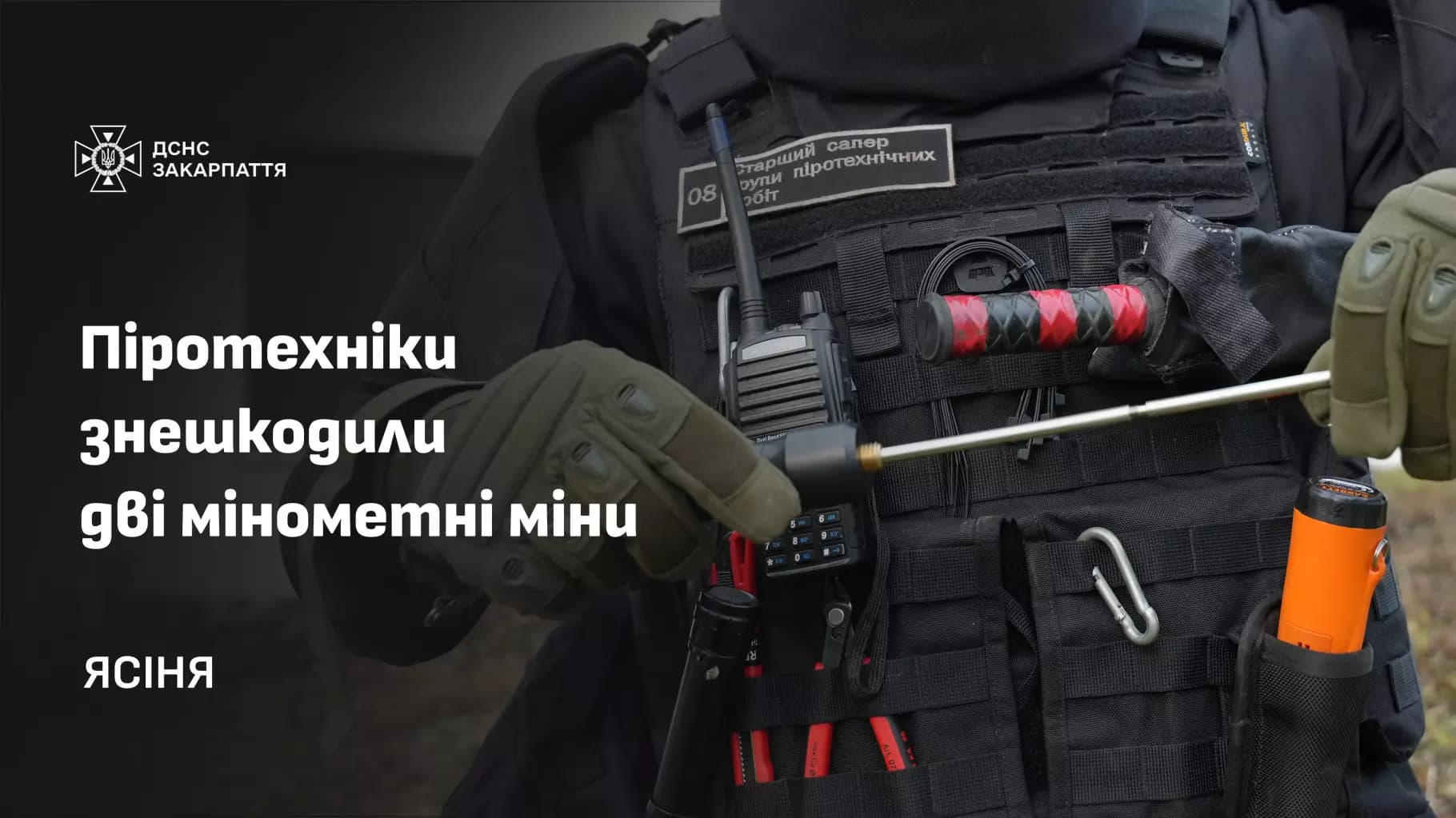 Kút tisztítása közben világháborús aknavetőgránátokat találtak Kőrösmezőn