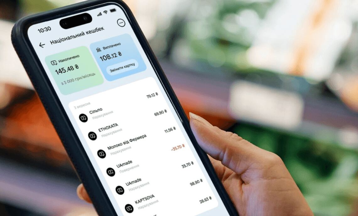 Július végéig használható fel a Nemzeti Cashback egyenlege