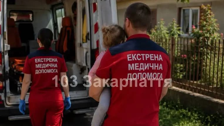Benzinmérgezés miatt kórházba került egy hároméves kislány Kárpátalján