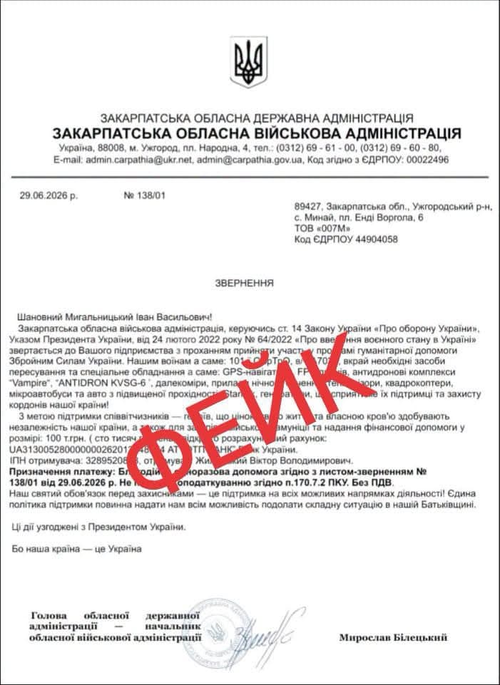Csalók próbálnak pénzt kicsalni a kárpátaljai vállalkozóktól a kormányzó nevében