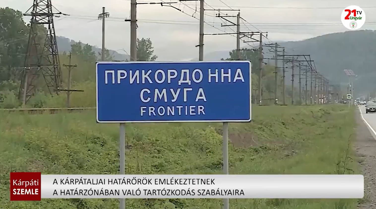 Fontos emlékeztető a kárpátaljai határmenti tartózkodás szabályairól a nyári szezonban