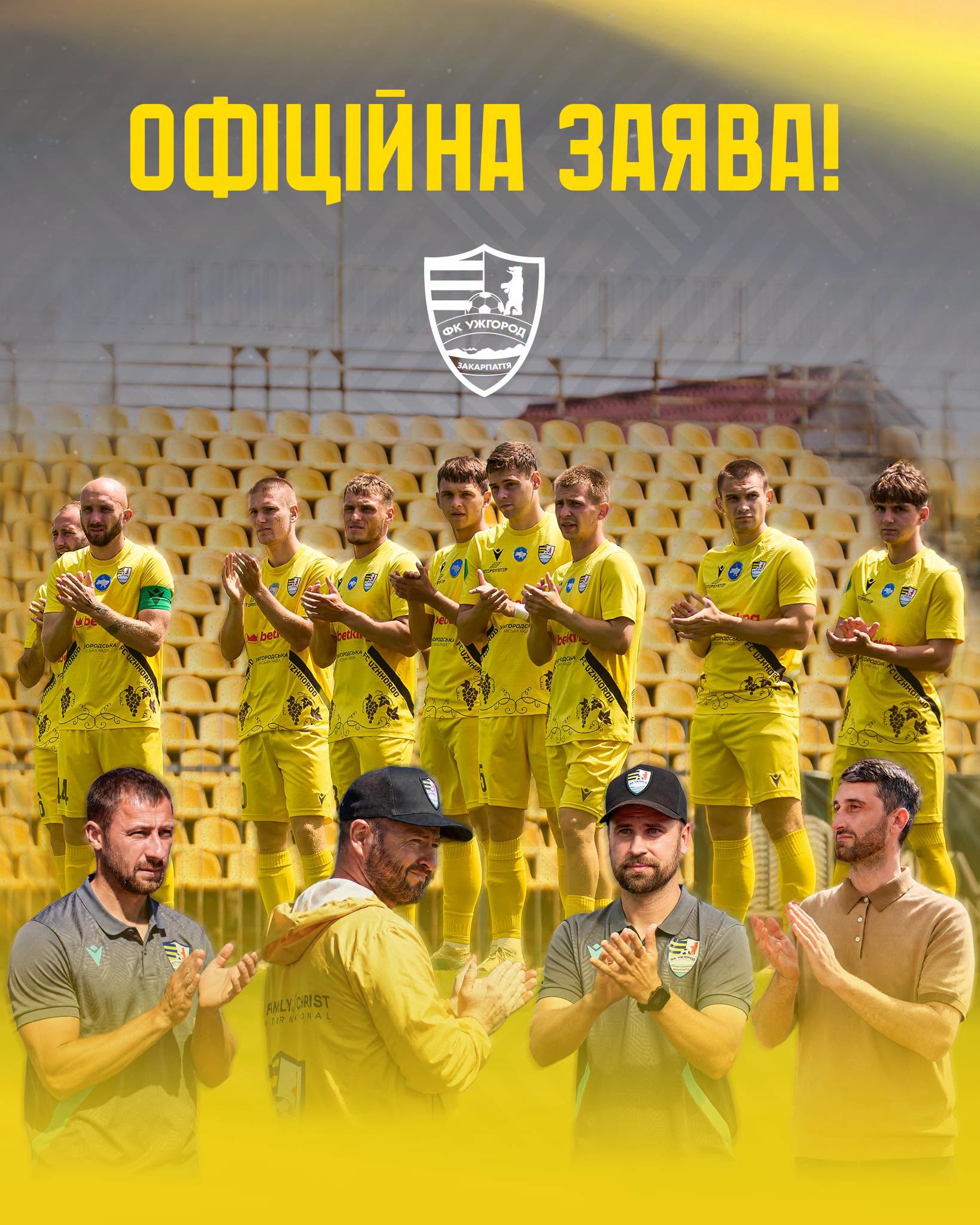 Harmadszor is búcsúzik egy kárpátaljai futballklub: megszűnik az Ungvári FC
