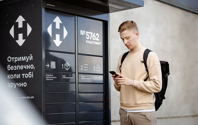 Éjszakai csomagkézbesítést indított a Nova Posta Ukrajna több városában